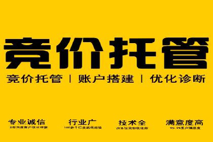 百度付费推广案例：案例分析如何降低成本提升效果